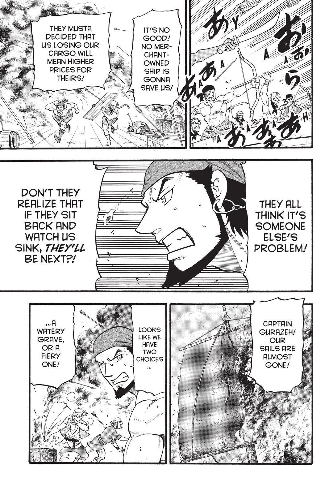Arslan Senki (ARAKAWA Hiromu) Chapter 96 page 7 - Chapter 96