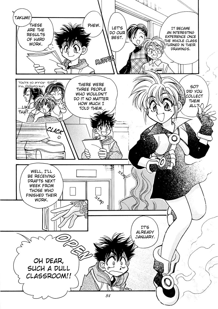 Art Rumor Chapter 10 page 2 - Chapter 10 : Deputy Head Teacher Reo Naruto Appears!