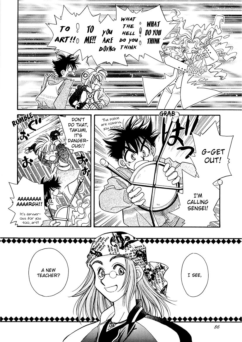 Art Rumor Chapter 10 page 4 - Chapter 10 : Deputy Head Teacher Reo Naruto Appears!