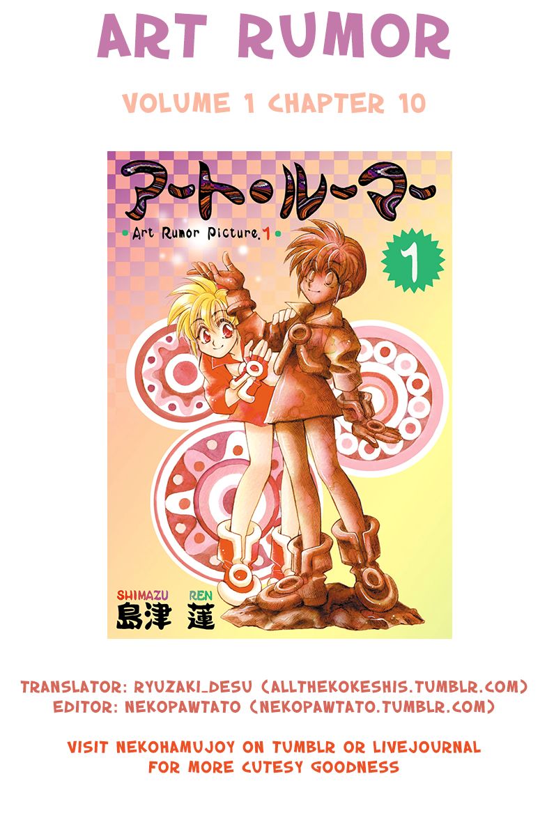 Art Rumor Chapter 10 page 9 - Chapter 10 : Deputy Head Teacher Reo Naruto Appears!