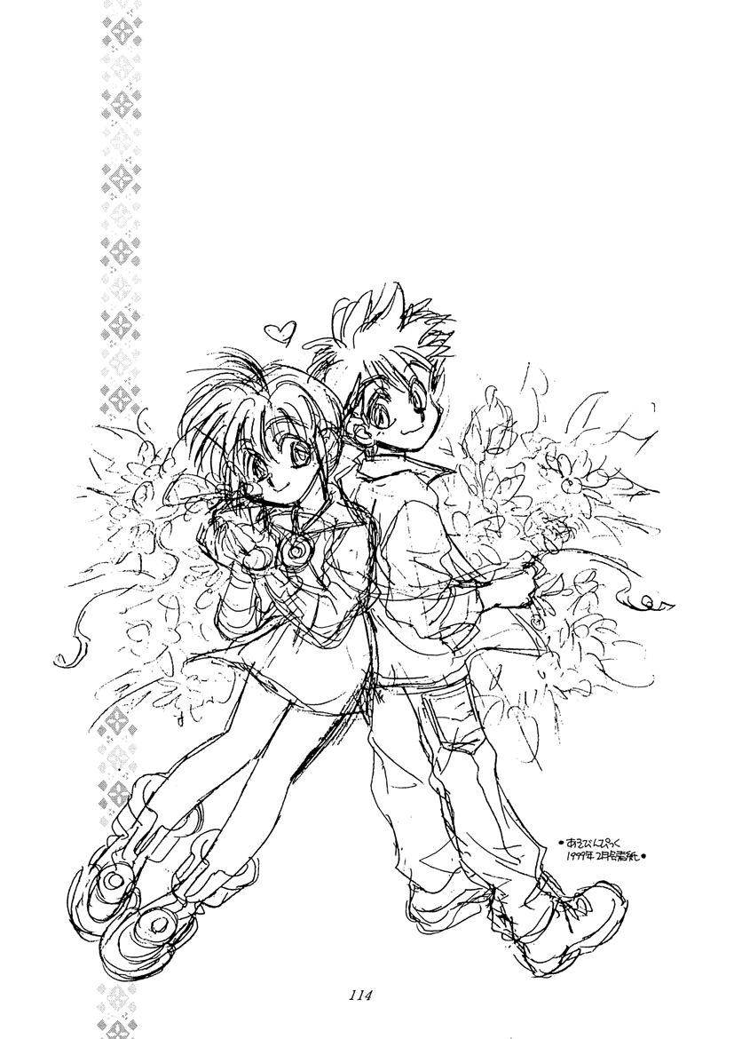 Art Rumor Chapter 12 page 16 - Chapter 12 : We'll Be Counting On You ♥ Art