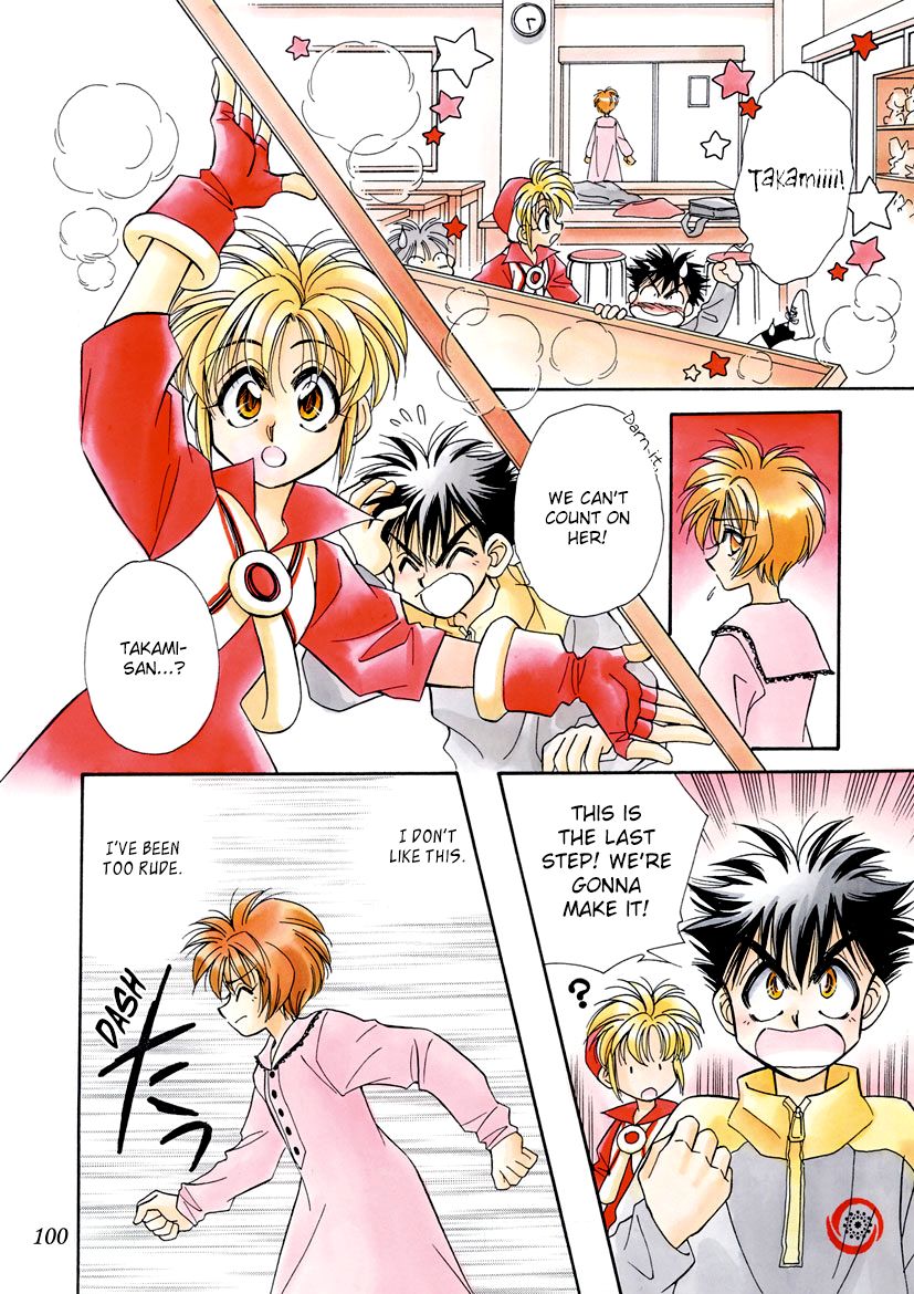 Art Rumor Chapter 12 page 2 - Chapter 12 : We'll Be Counting On You ♥ Art