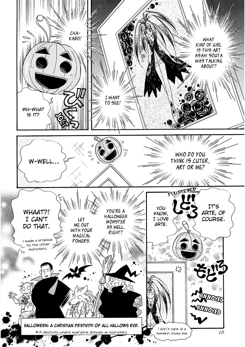 Art Rumor Chapter 13 page 10 - Chapter 13 : Arte's Entrance