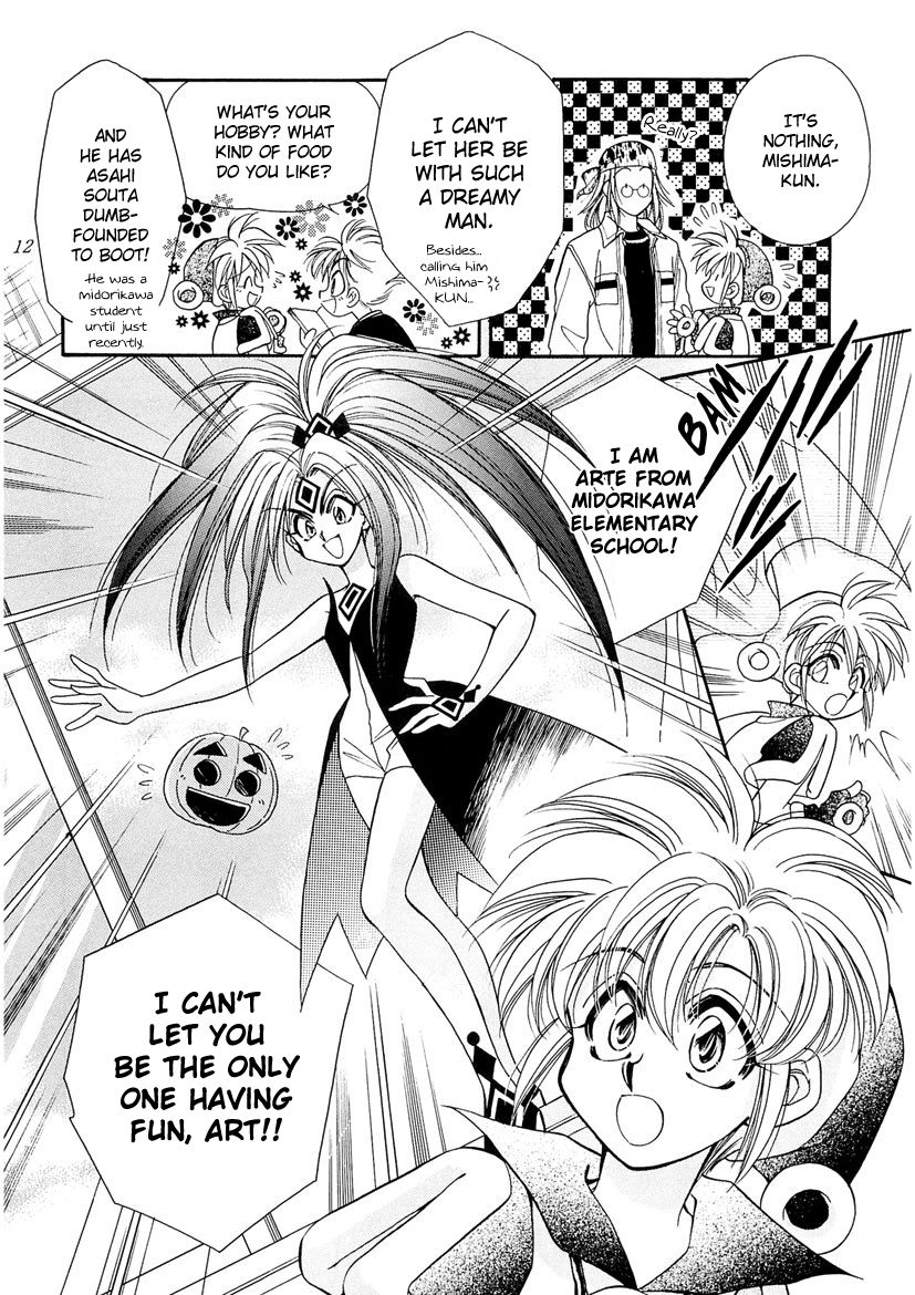 Art Rumor Chapter 13 page 12 - Chapter 13 : Arte's Entrance