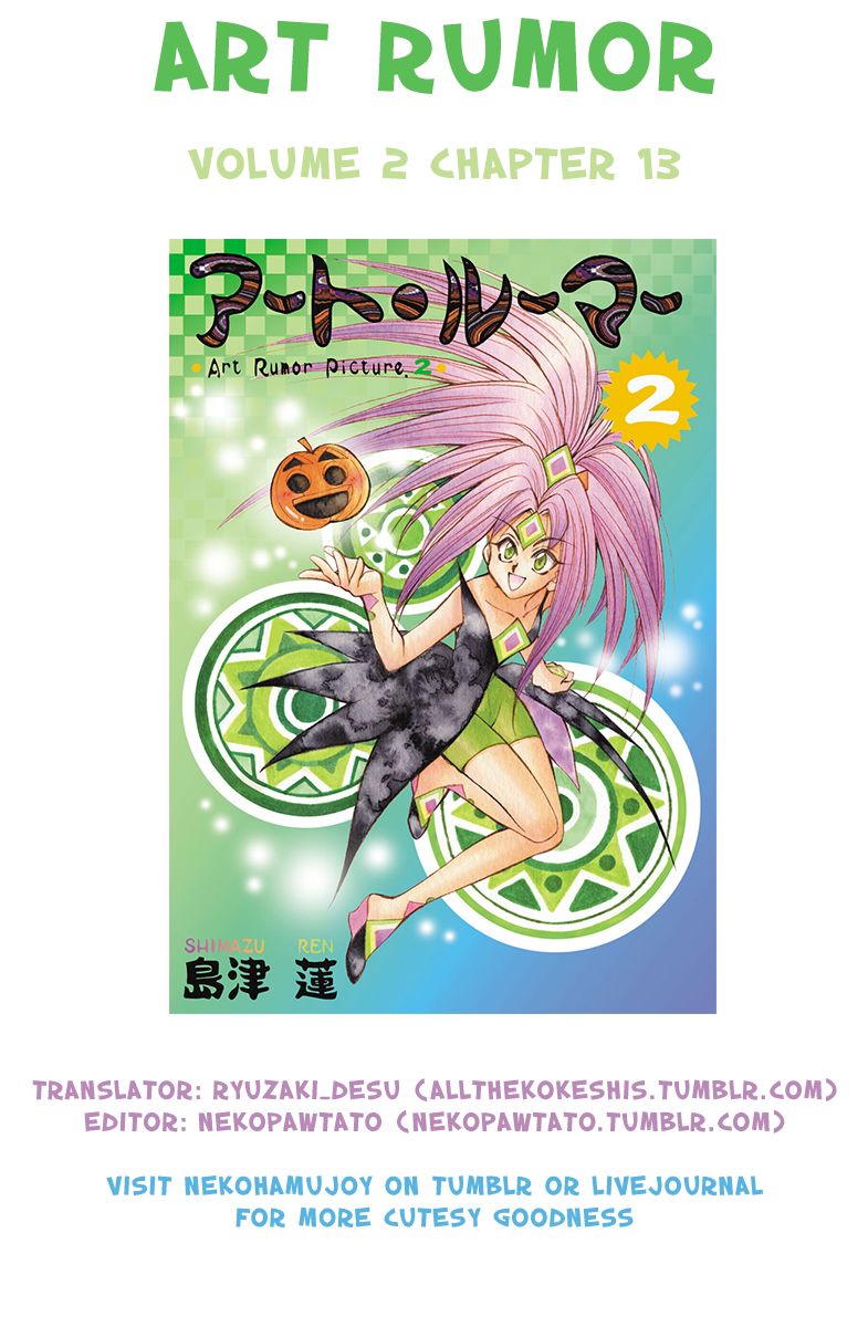 Art Rumor Chapter 13 page 15 - Chapter 13 : Arte's Entrance
