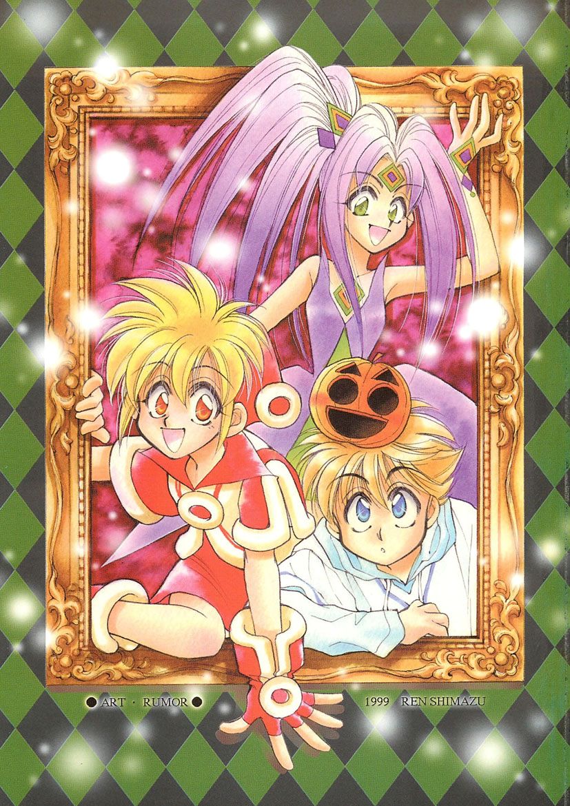 Art Rumor Chapter 13 page 2 - Chapter 13 : Arte's Entrance