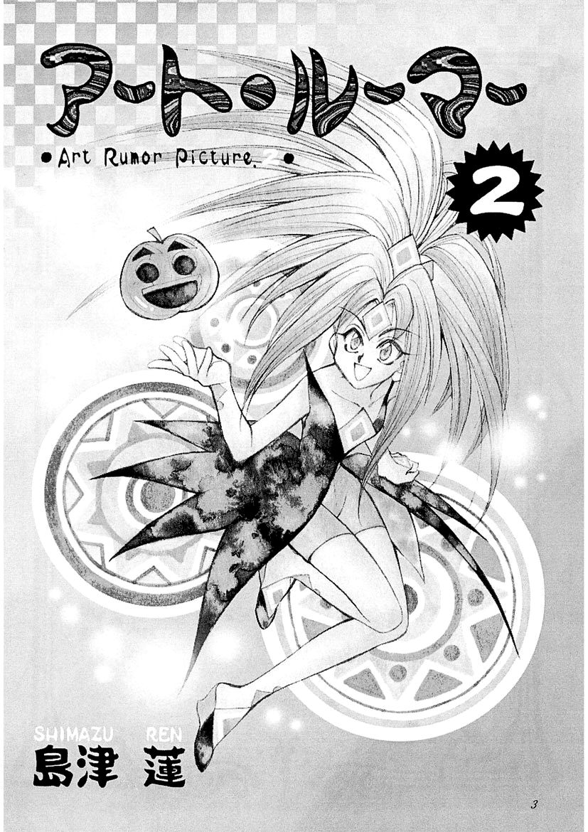 Art Rumor Chapter 13 page 3 - Chapter 13 : Arte's Entrance
