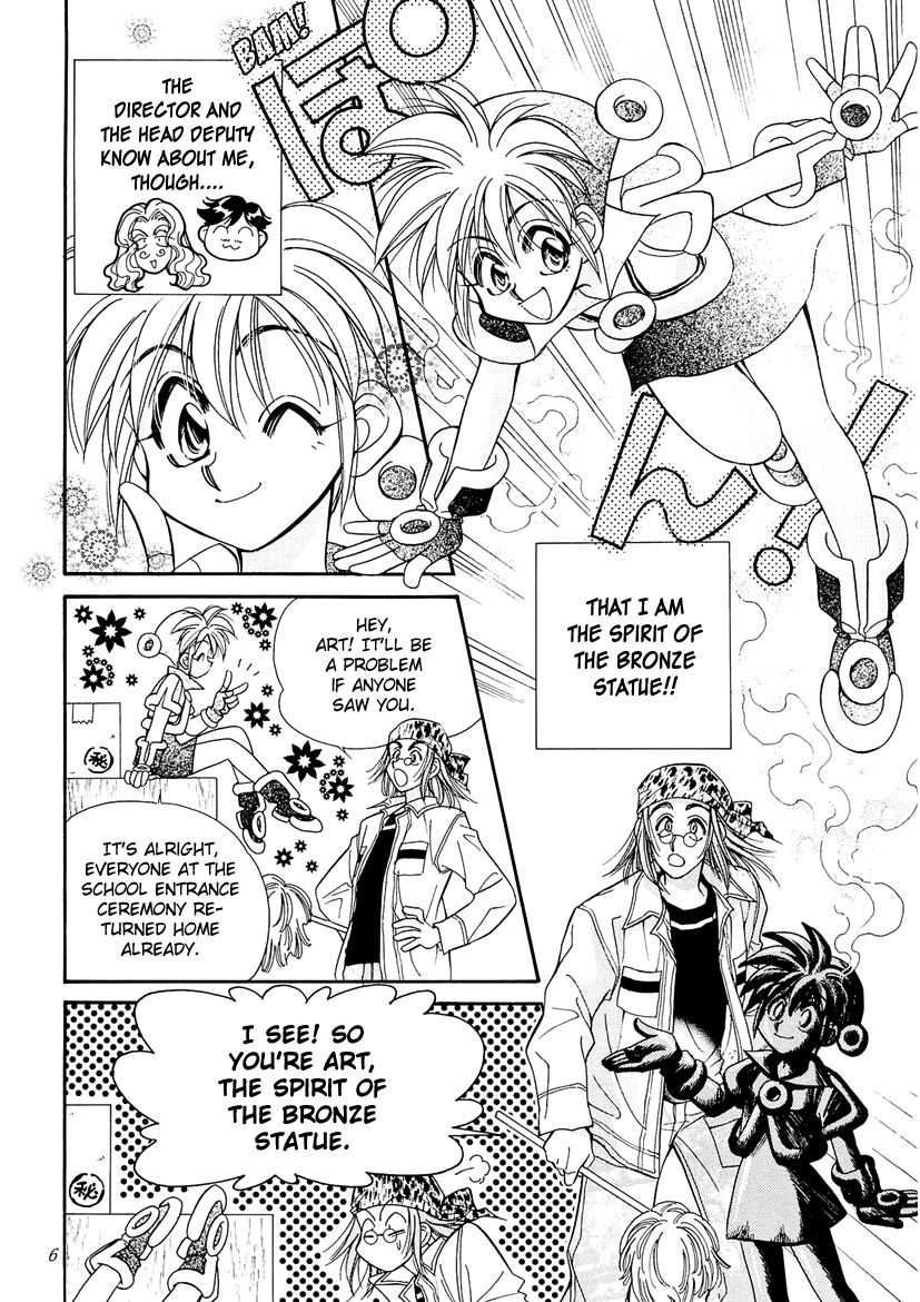 Art Rumor Chapter 13 page 6 - Chapter 13 : Arte's Entrance