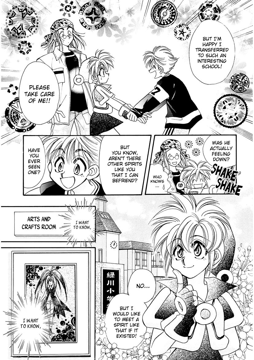 Art Rumor Chapter 13 page 9 - Chapter 13 : Arte's Entrance