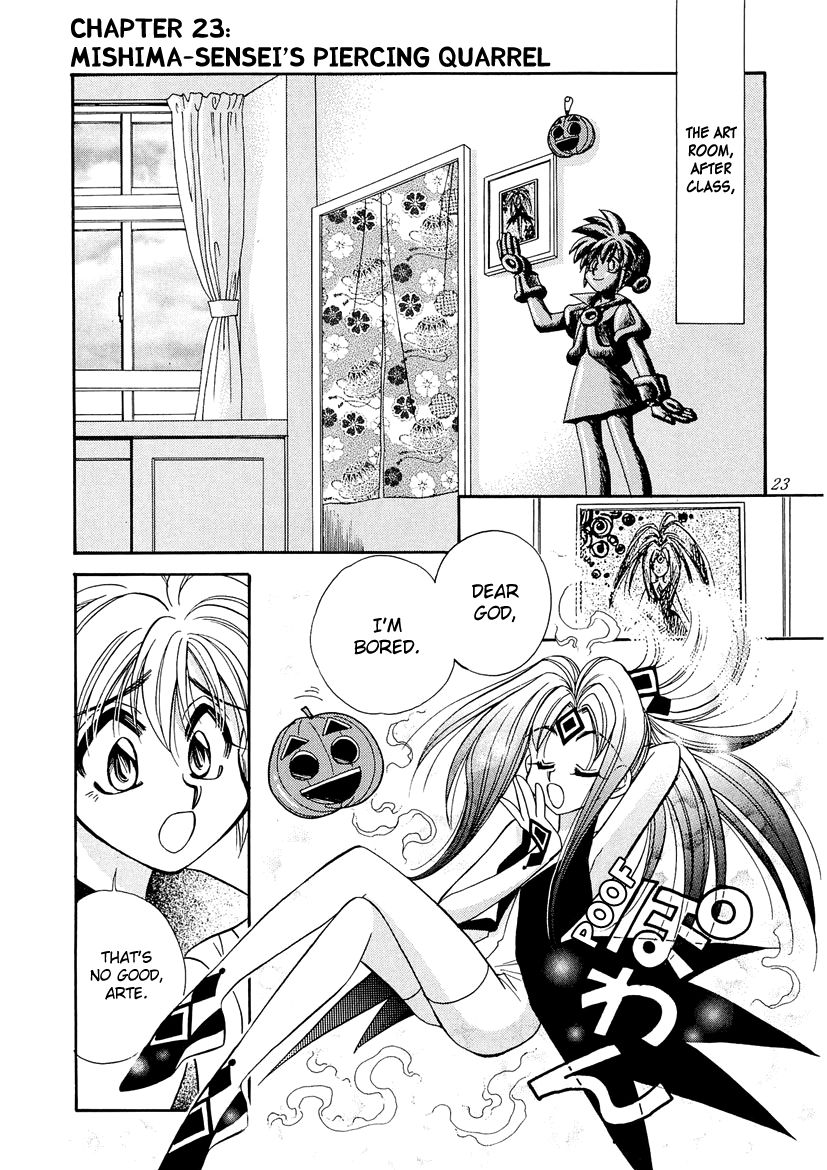Art Rumor Chapter 15 page 1 - Chapter 15 : Mishima-Sensei's Piercing Quarrel