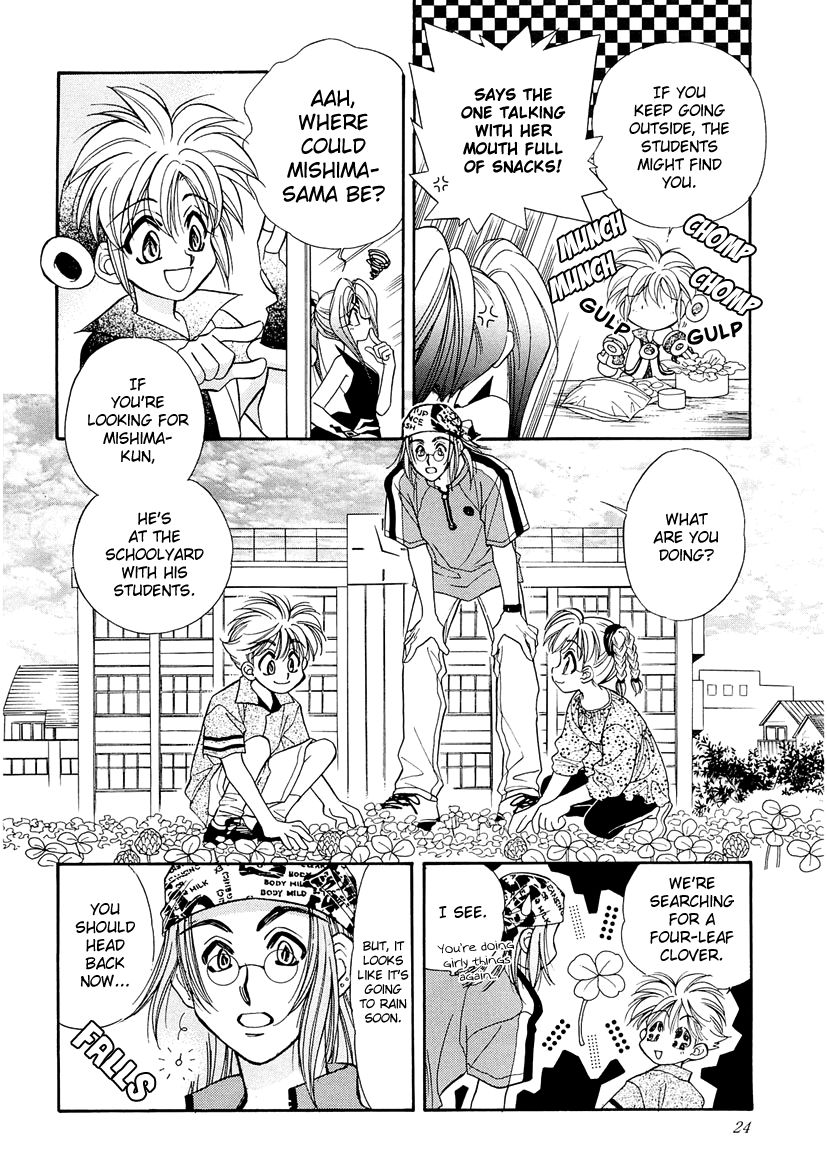 Art Rumor Chapter 15 page 2 - Chapter 15 : Mishima-Sensei's Piercing Quarrel