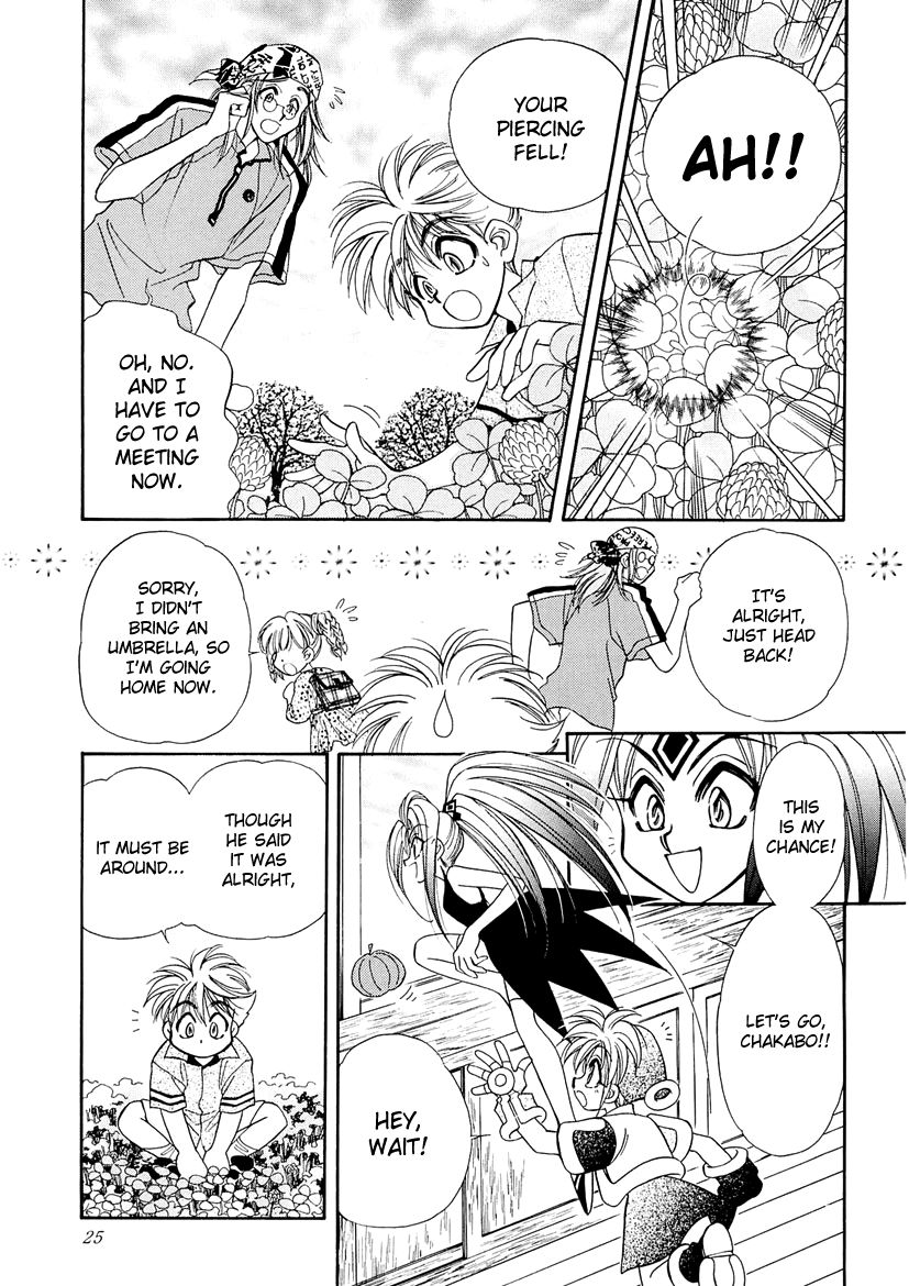Art Rumor Chapter 15 page 3 - Chapter 15 : Mishima-Sensei's Piercing Quarrel
