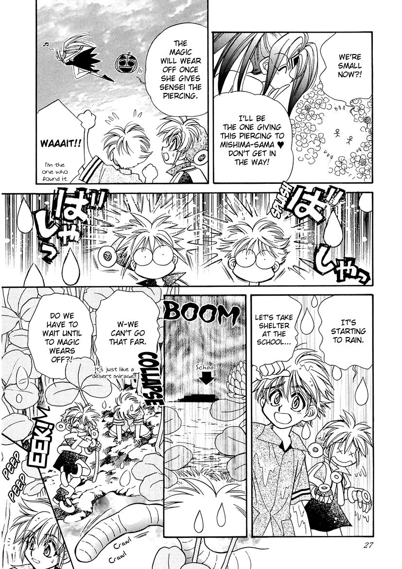 Art Rumor Chapter 15 page 5 - Chapter 15 : Mishima-Sensei's Piercing Quarrel