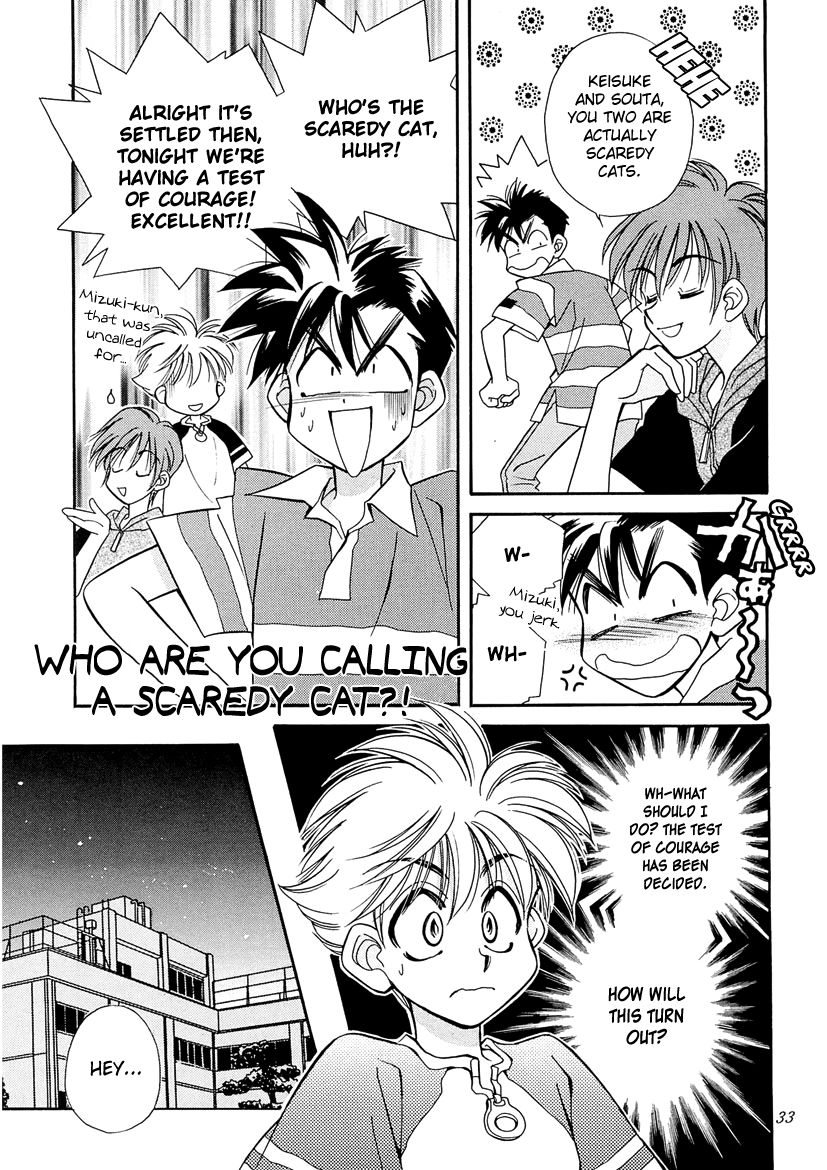 Art Rumor Chapter 16 page 3 - Chapter 16 : A Midsummer Night's Test Of Courage Party