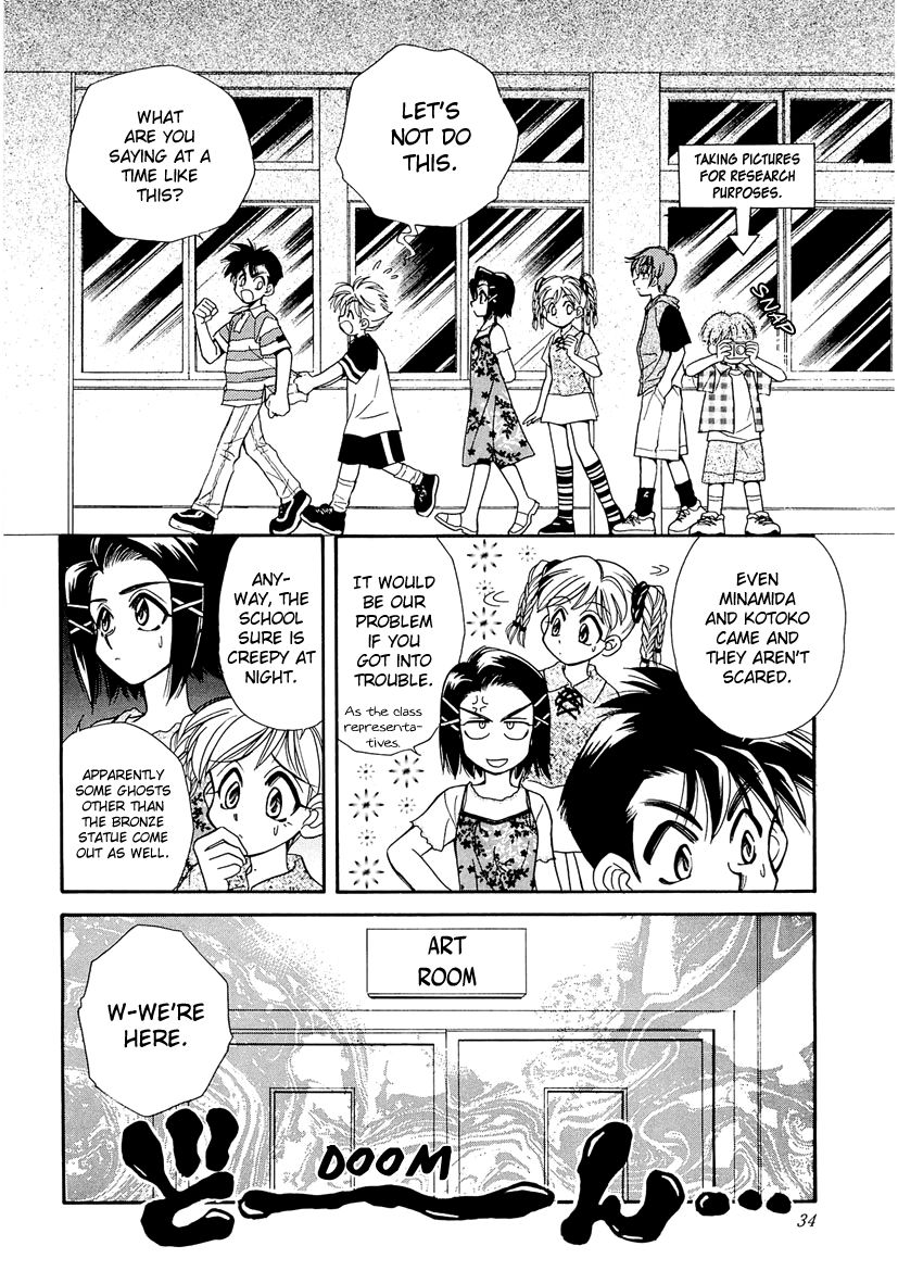 Art Rumor Chapter 16 page 4 - Chapter 16 : A Midsummer Night's Test Of Courage Party