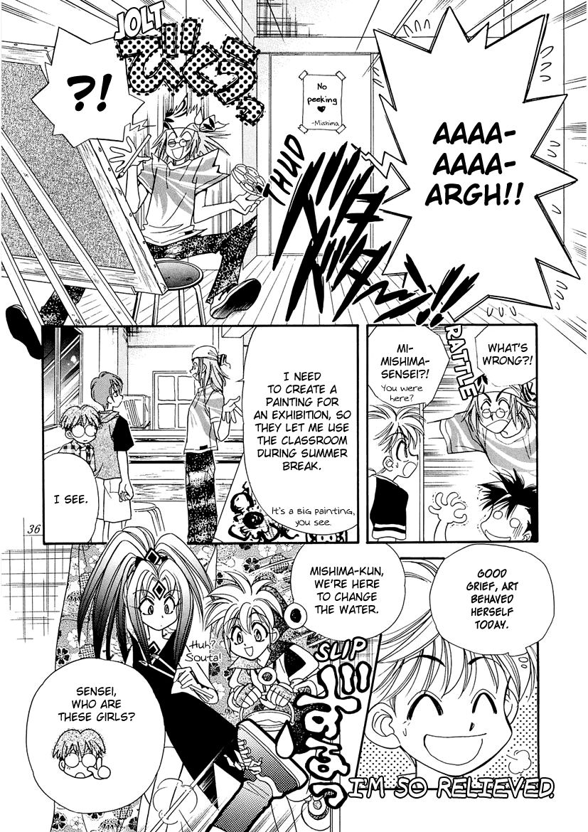 Art Rumor Chapter 16 page 6 - Chapter 16 : A Midsummer Night's Test Of Courage Party