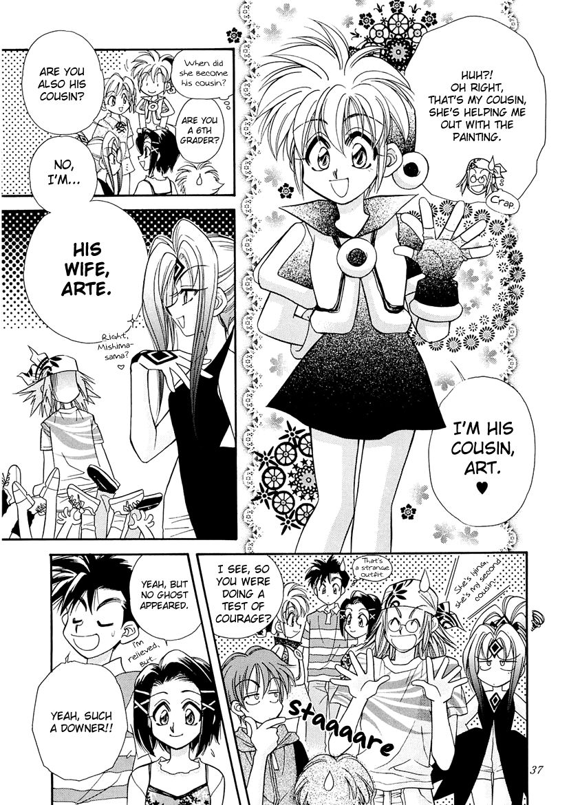 Art Rumor Chapter 16 page 7 - Chapter 16 : A Midsummer Night's Test Of Courage Party