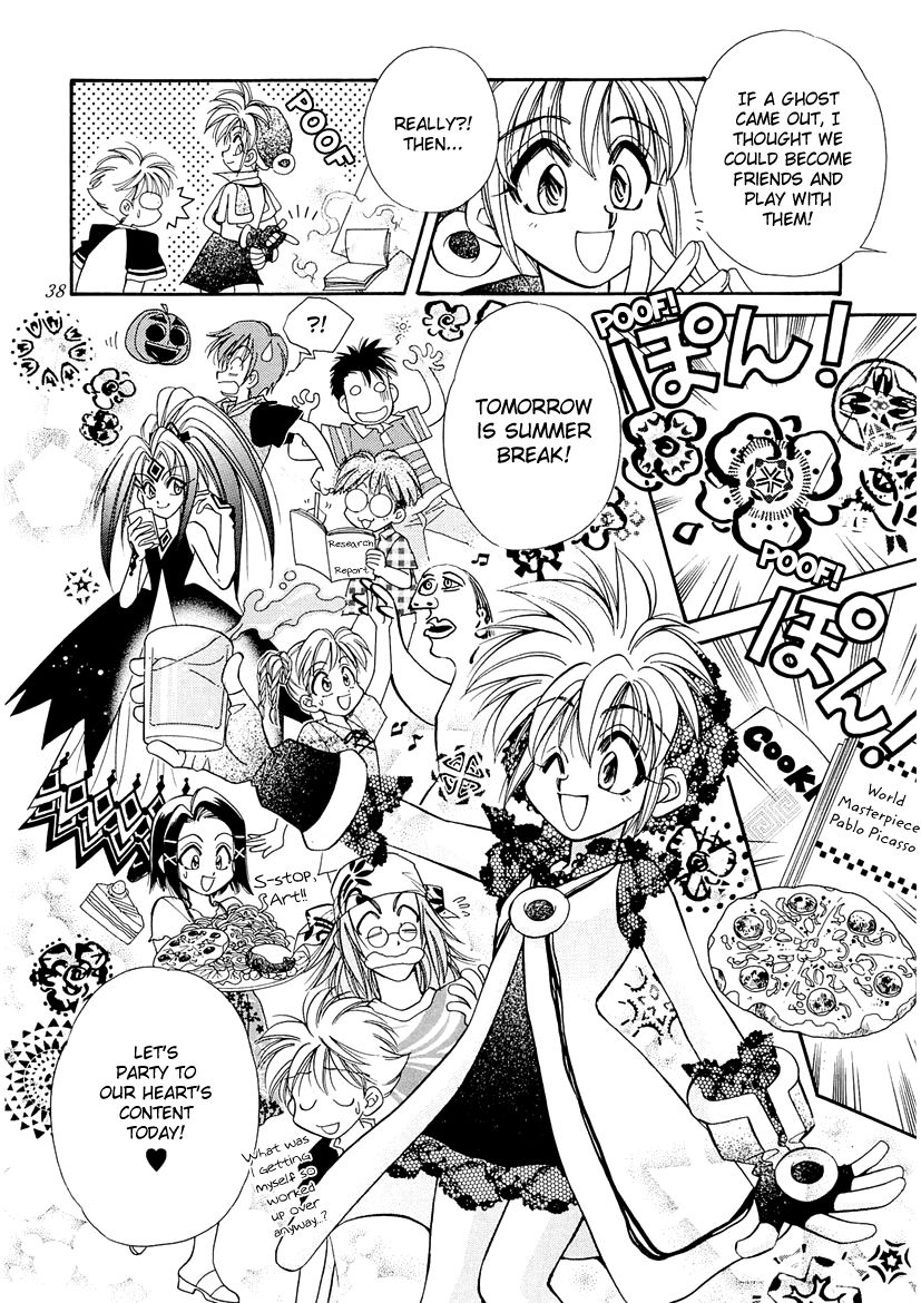 Art Rumor Chapter 16 page 8 - Chapter 16 : A Midsummer Night's Test Of Courage Party