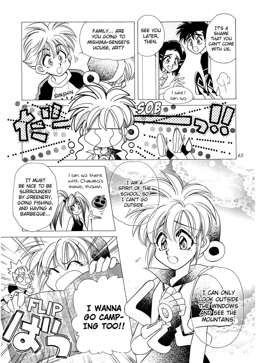 Art Rumor Chapter 17 page 5 - Chapter 17 : Art's Camping Strategy
