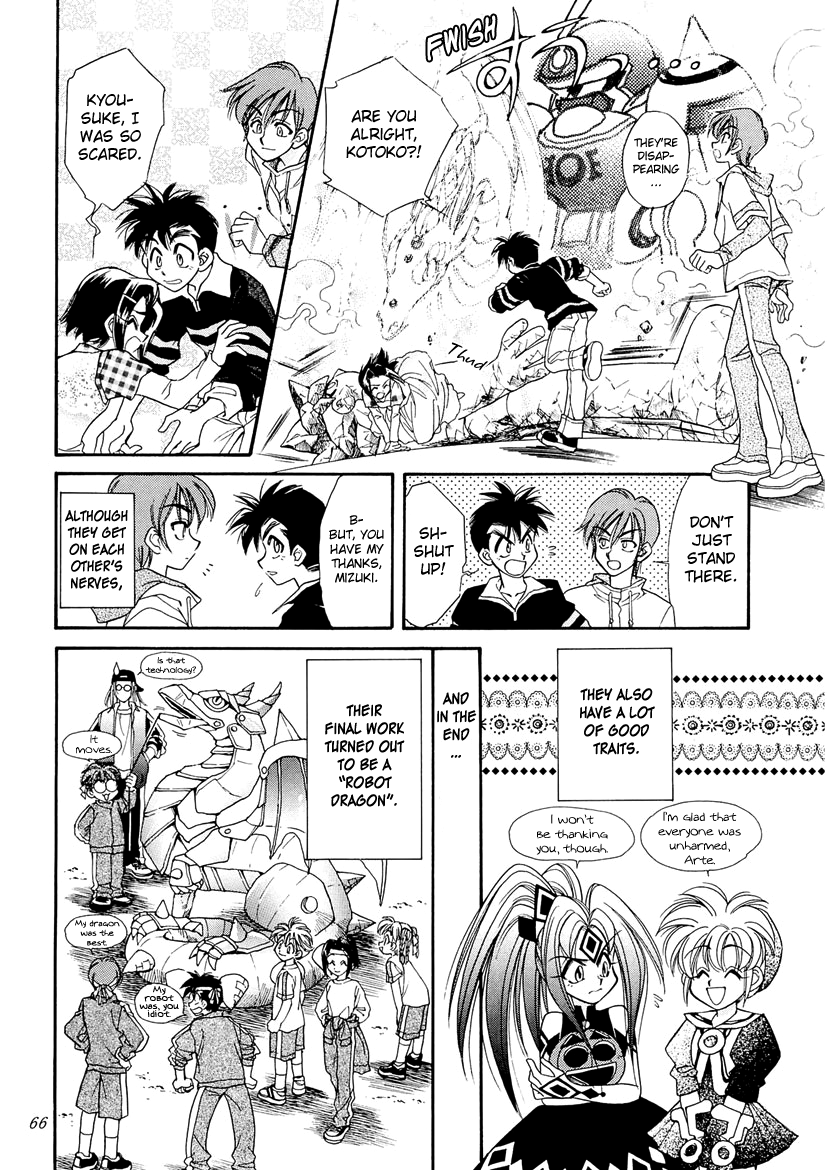 Art Rumor Chapter 19 page 10 - Chapter 19: Kyousuke VS. Mizuki