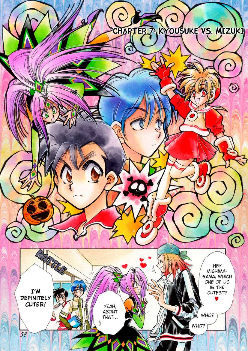 Art Rumor Chapter 19 page 2 - Chapter 19: Kyousuke VS. Mizuki
