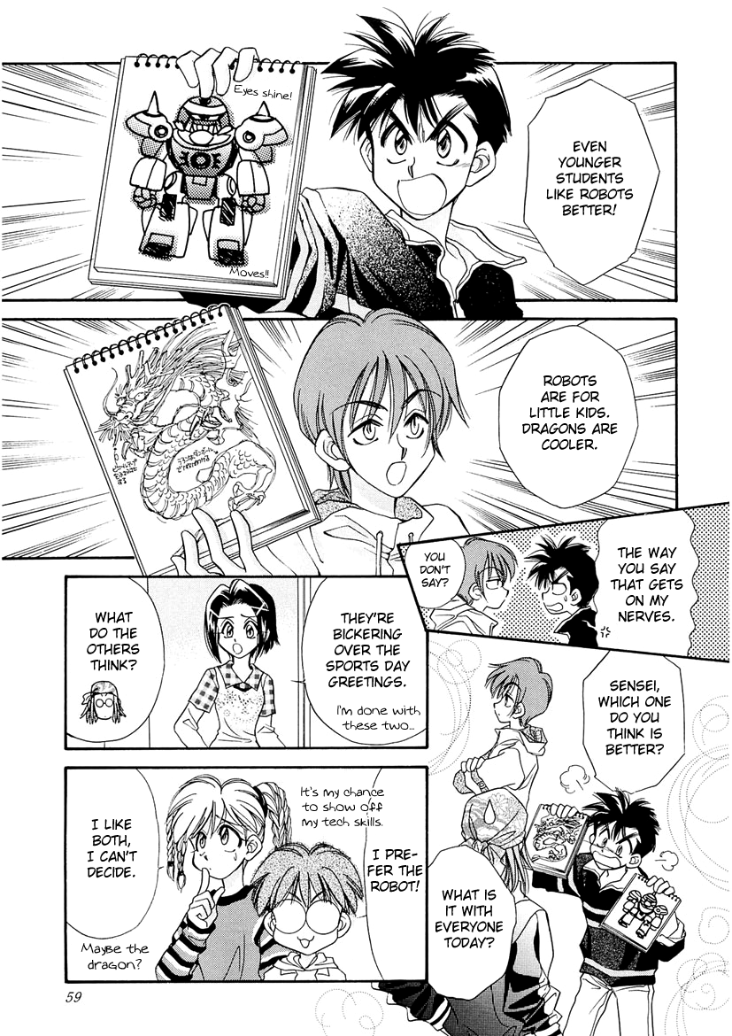 Art Rumor Chapter 19 page 3 - Chapter 19: Kyousuke VS. Mizuki