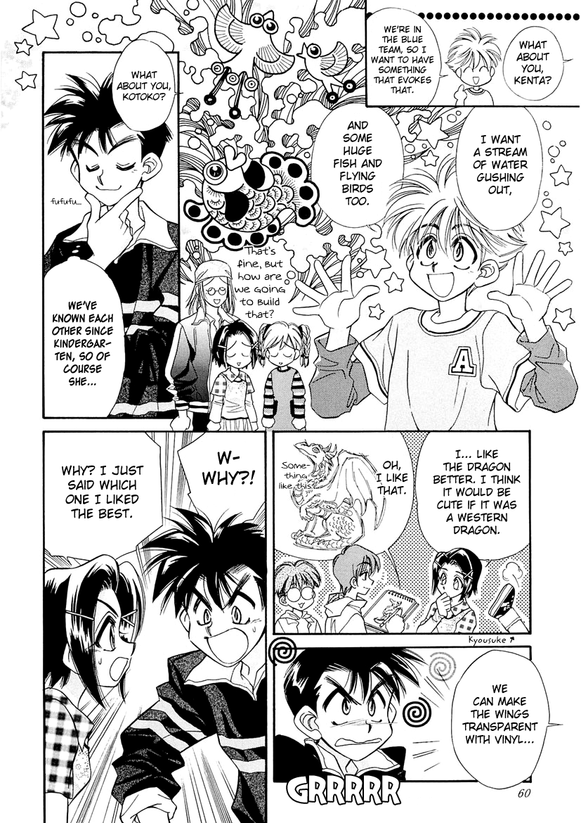 Art Rumor Chapter 19 page 4 - Chapter 19: Kyousuke VS. Mizuki
