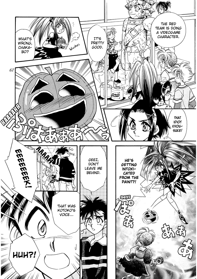 Art Rumor Chapter 19 page 6 - Chapter 19: Kyousuke VS. Mizuki
