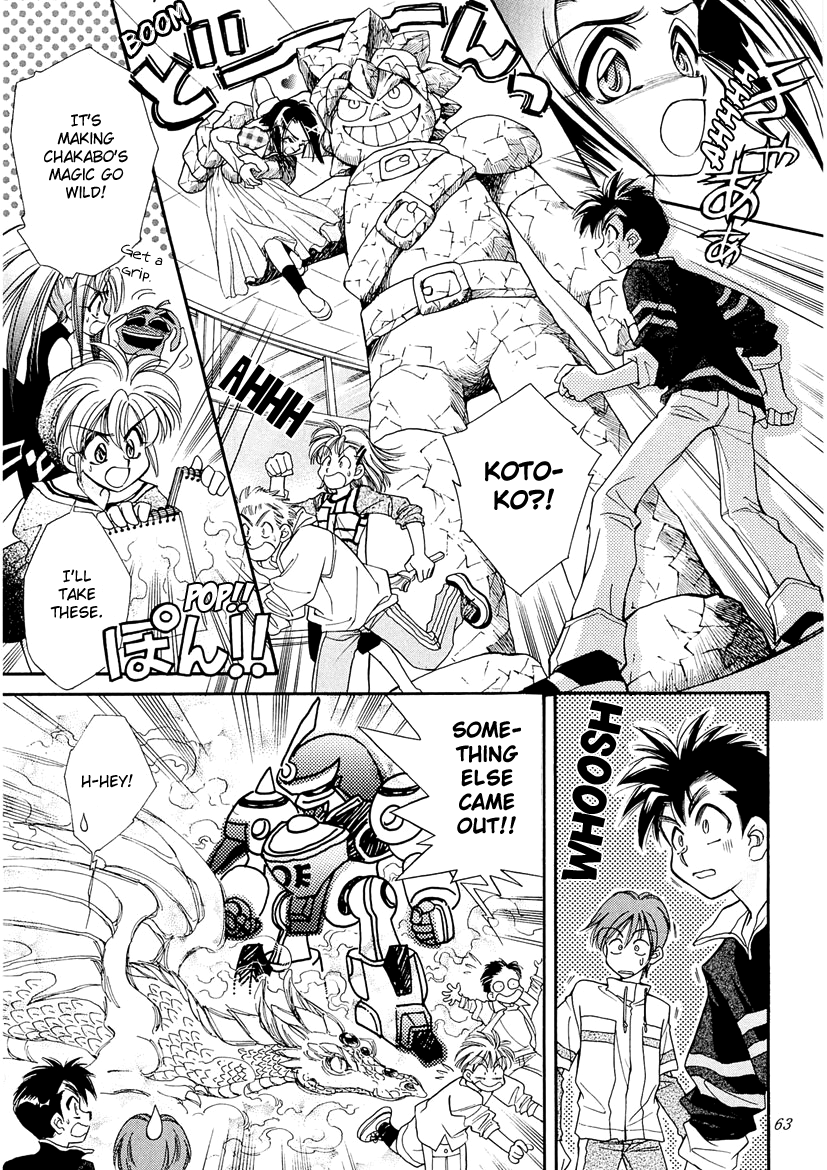 Art Rumor Chapter 19 page 7 - Chapter 19: Kyousuke VS. Mizuki