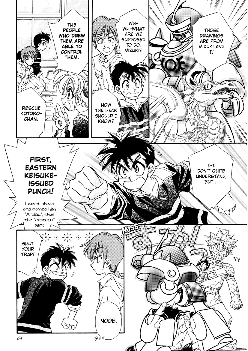 Art Rumor Chapter 19 page 8 - Chapter 19: Kyousuke VS. Mizuki