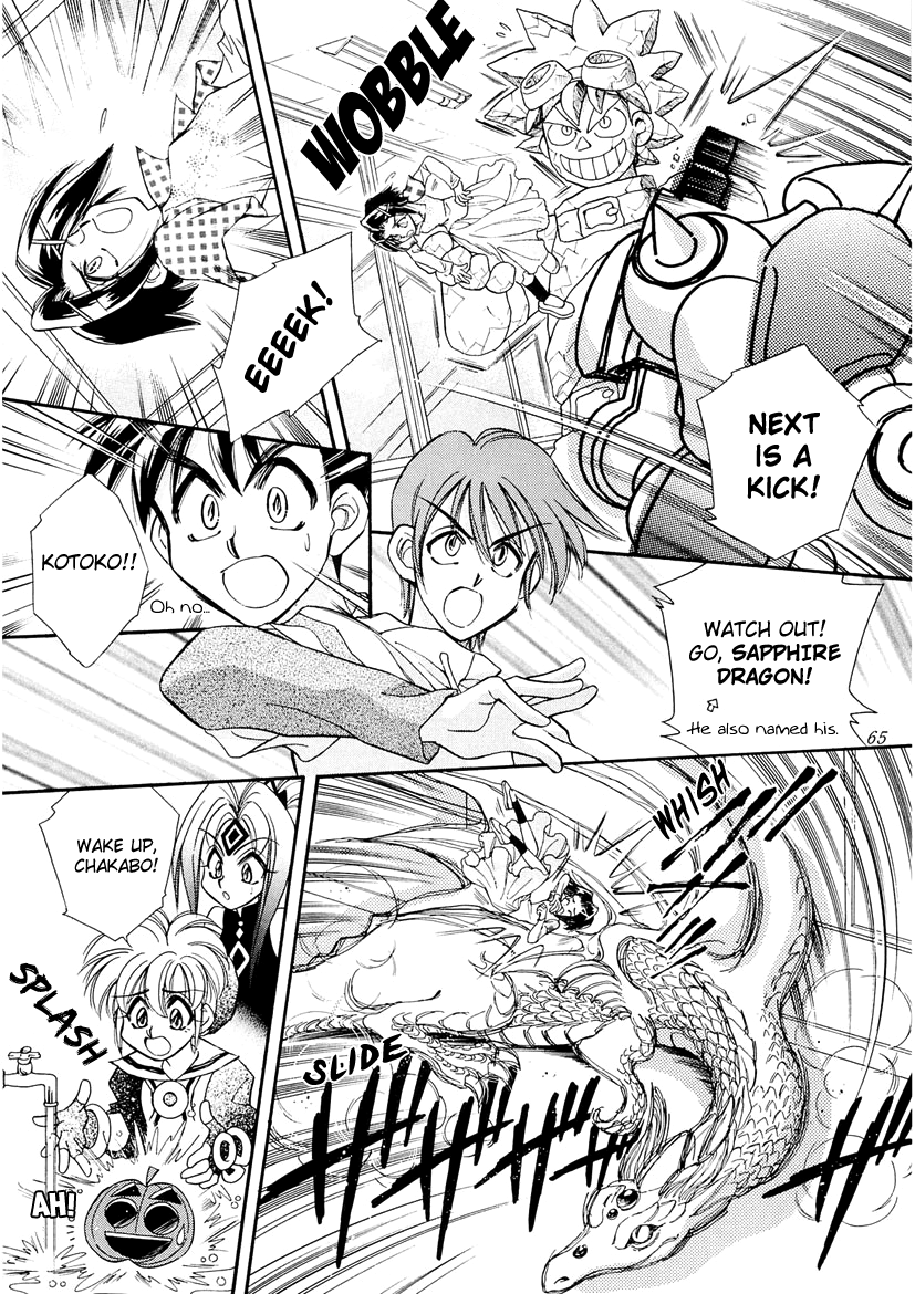 Art Rumor Chapter 19 page 9 - Chapter 19: Kyousuke VS. Mizuki