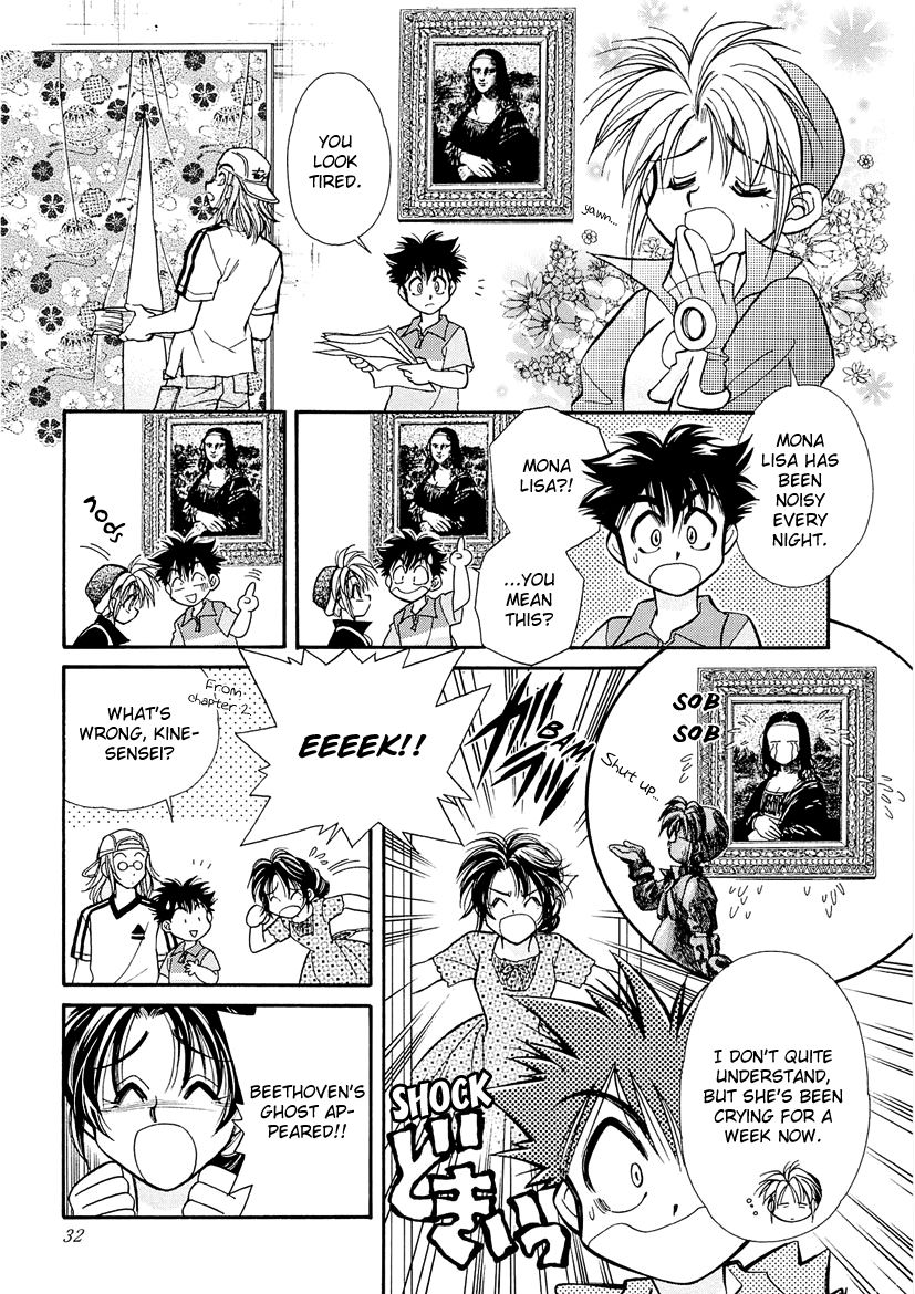 Art Rumor Chapter 4 page 2 - Chapter 4 : Mona Lisa and Beethoven