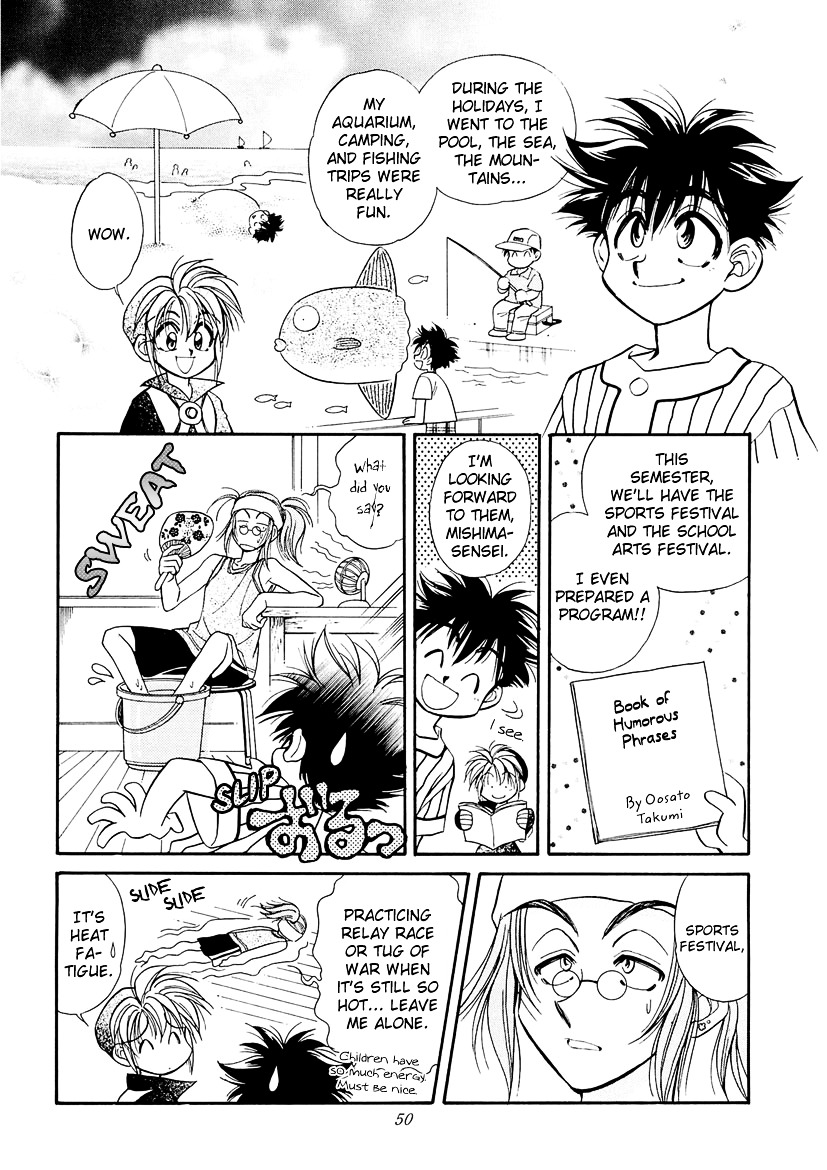 Art Rumor Chapter 6 page 2 - Chapter 6 : Beat the Summer Heat!