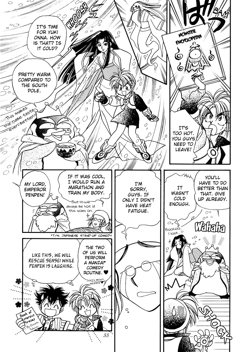 Art Rumor Chapter 6 page 5 - Chapter 6 : Beat the Summer Heat!