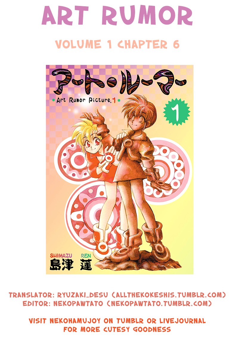 Art Rumor Chapter 6 page 7 - Chapter 6 : Beat the Summer Heat!