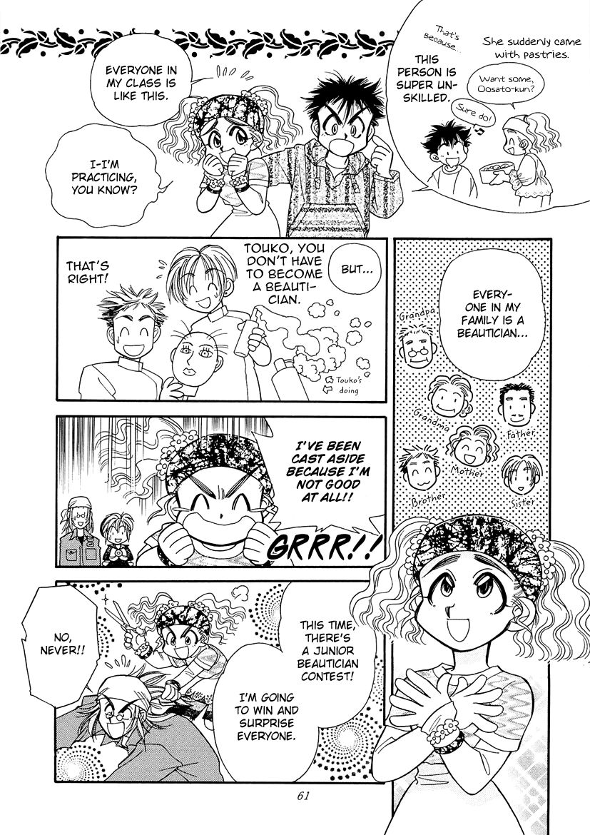 Art Rumor Chapter 7 page 5 - Chapter 7 : Autumn's Hunger, Autumn's Hair Cut