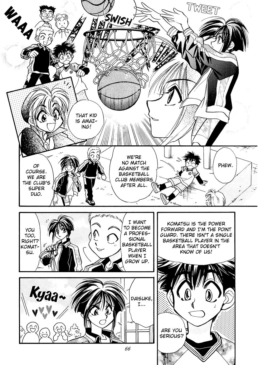Art Rumor Chapter 8 page 2 - Chapter 8 : Komatsu-san and Daisuke-kun