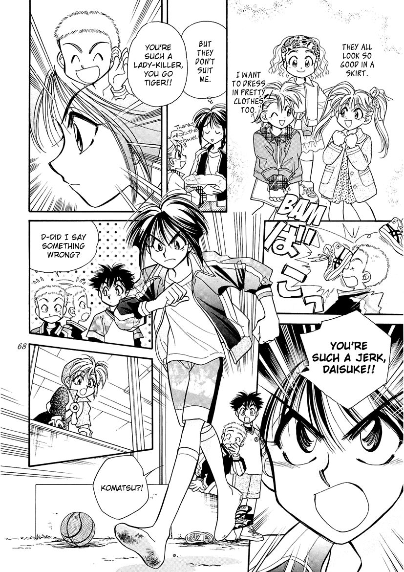 Art Rumor Chapter 8 page 4 - Chapter 8 : Komatsu-san and Daisuke-kun