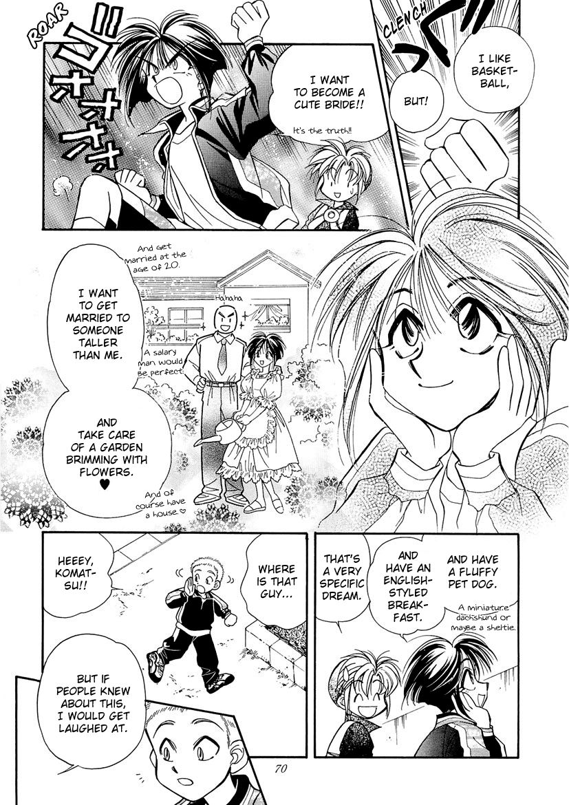 Art Rumor Chapter 8 page 6 - Chapter 8 : Komatsu-san and Daisuke-kun
