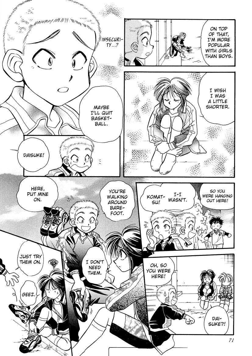 Art Rumor Chapter 8 page 7 - Chapter 8 : Komatsu-san and Daisuke-kun