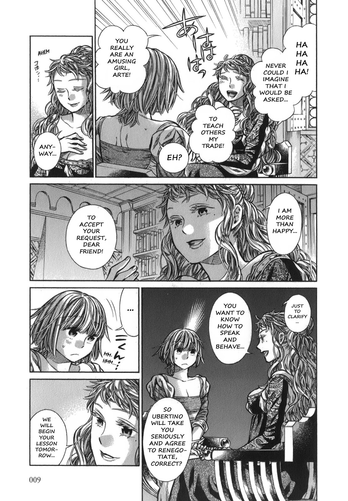 Arte Chapter 11 page 8 - Chapter 11: The Cumbersome Client, Part 2