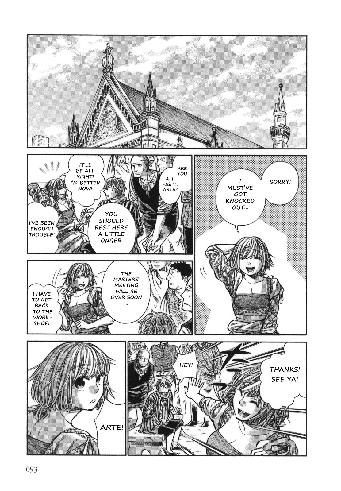 Arte Chapter 13 page 22 - Chapter 13: The Guild, Part 1