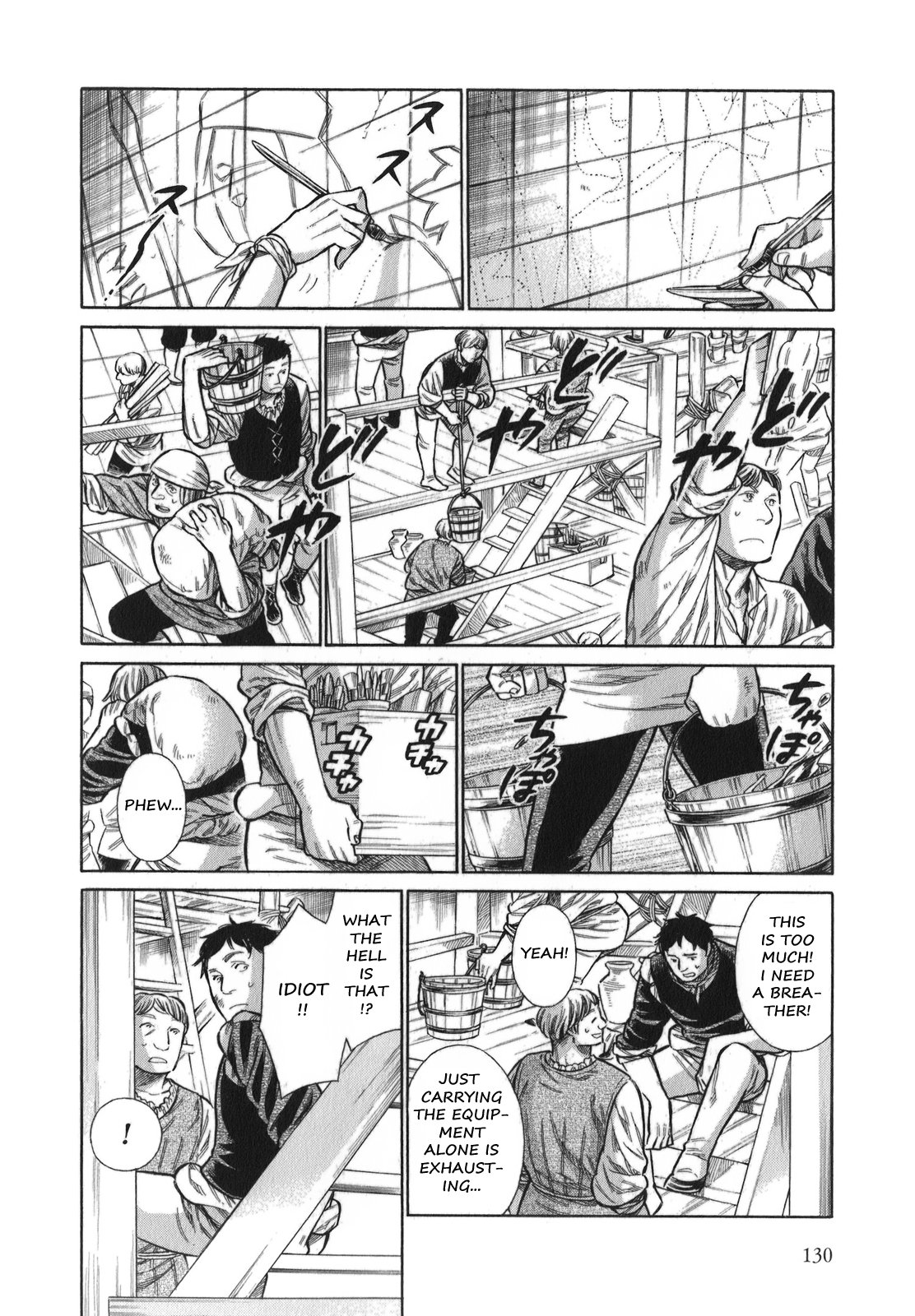 Arte Chapter 14 page 23 - Chapter 14: The Guild, Part 2