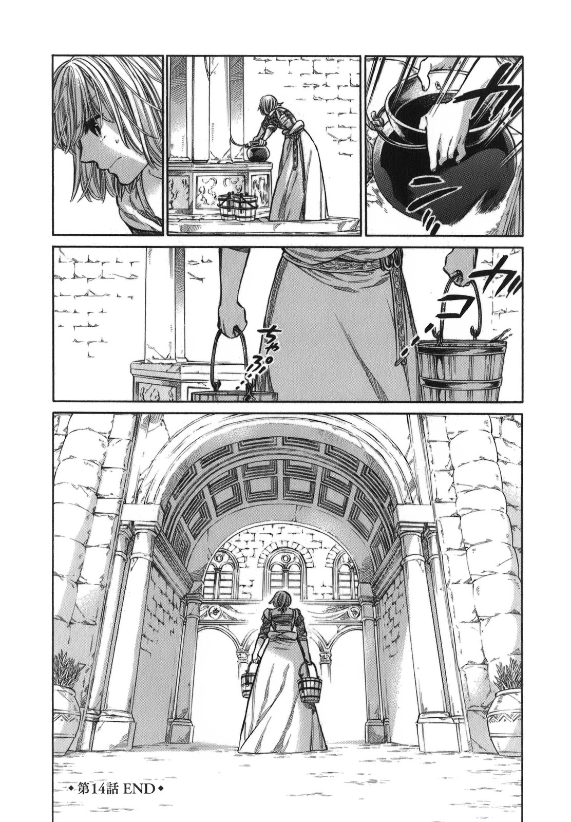Arte Chapter 14 page 35 - Chapter 14: The Guild, Part 2