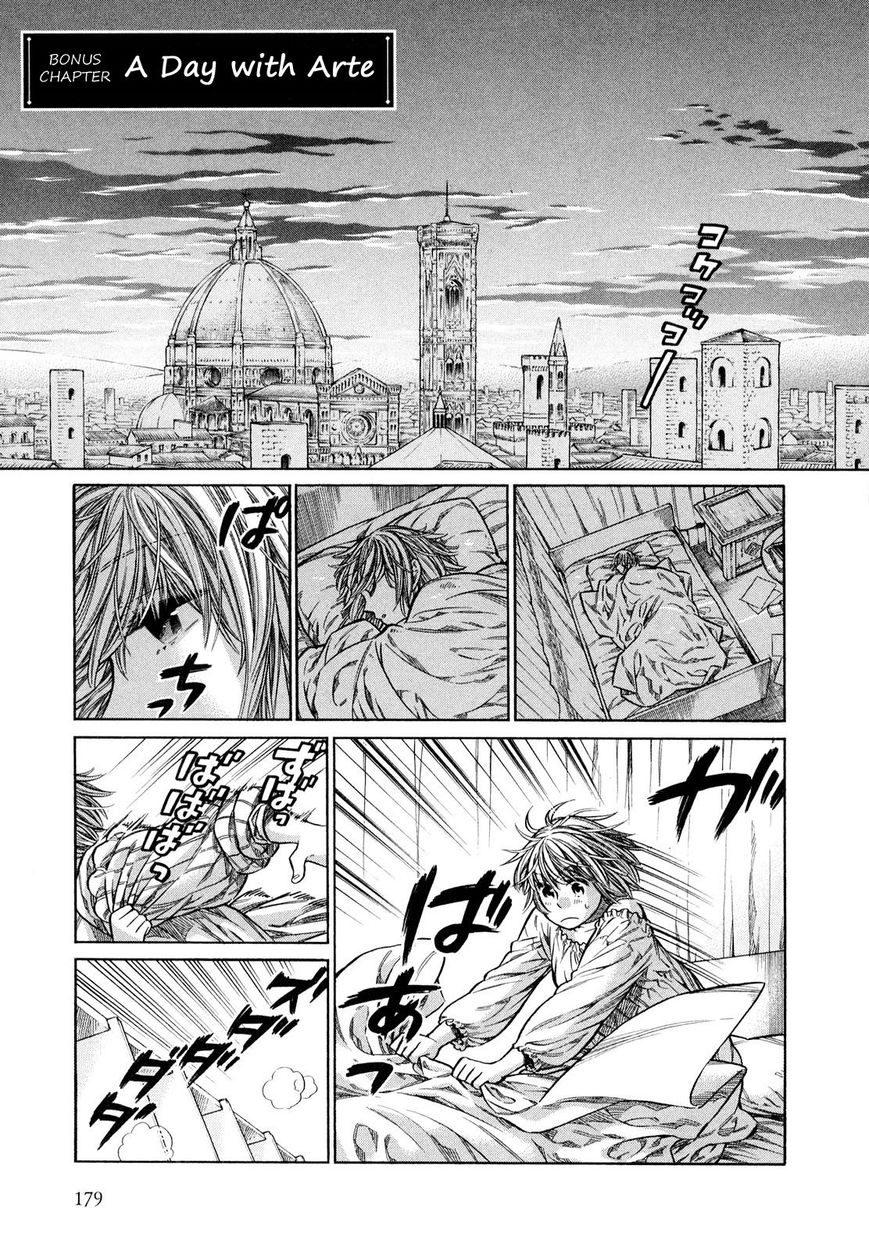 Arte Chapter 15.5 page 2 - Chapter 15.5: A Day With Arte (Bonus Chapter)