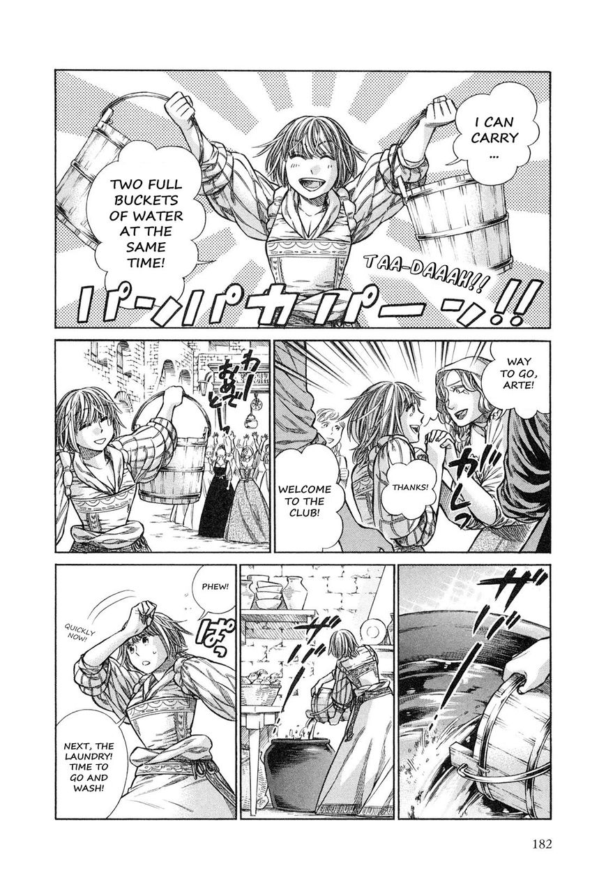 Arte Chapter 15.5 page 5 - Chapter 15.5: A Day With Arte (Bonus Chapter)