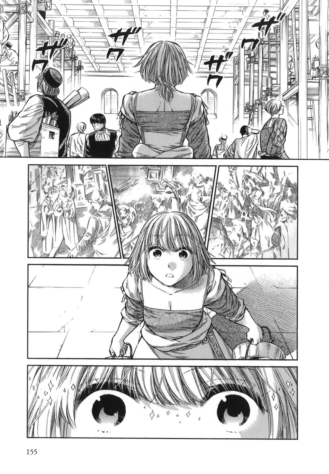 Arte Chapter 15 page 12 - Chapter 15: The Guild, Part 3
