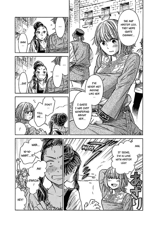 Arte Chapter 17 page 16 - Chapter 17