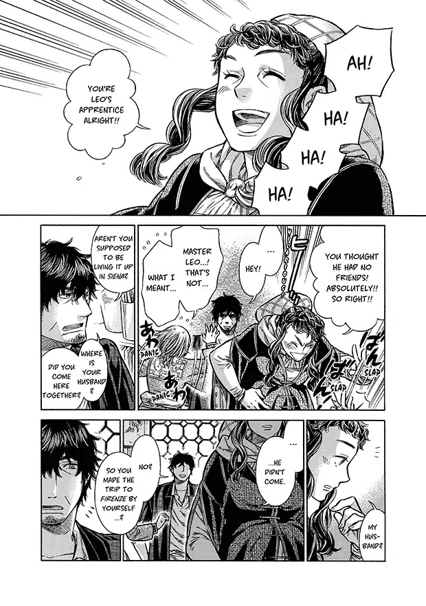 Arte Chapter 17 page 4 - Chapter 17