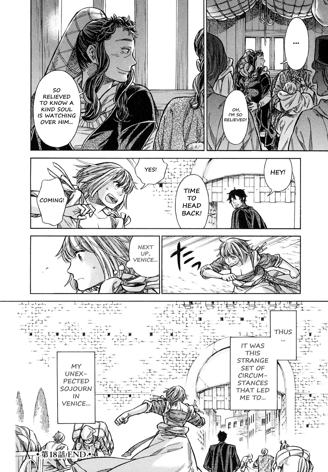 Arte Chapter 18 page 39 - Chapter 18: The Nobleman Of Venice, Part 3